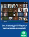 Clube de Leitura da UNESPAR Campus de Paranavaí inicia 2026 com participação especial de João Anzanello Carrascoza