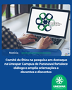 Comitê de Ética na pesquisa em destaque na Unespar Campus de Paranavaí fortalece diálogo e amplia orientações a docentes e discentes