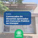 • Convocados 84 docentes aprovados em Concurso Público na Unespar