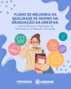 Prograd inicia discussões para Plano de Melhoria da Qualidade de Ensino na Graduação