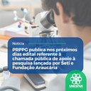 • PRPPG publica nos próximos dias edital referente à chamada pública de apoio à pesquisa lançada por Seti e Fundação Araucária
